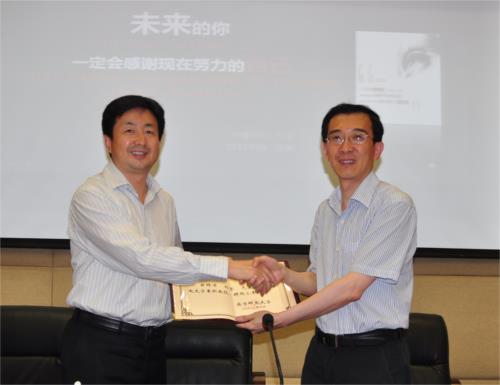 刘坚先生受聘我校兼职教授